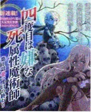 生活剧便利店夜班日志剧照